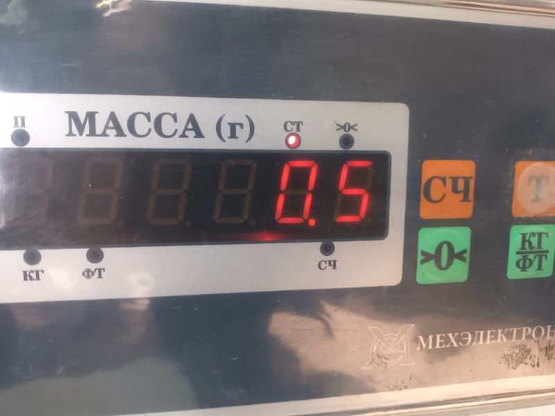 Планка под лобовое стекло