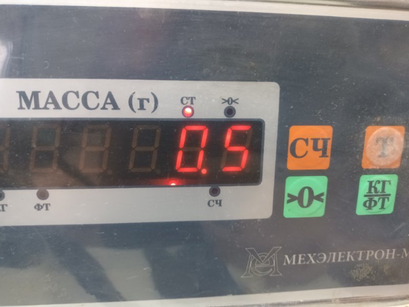 Накладка заднего крыла левого