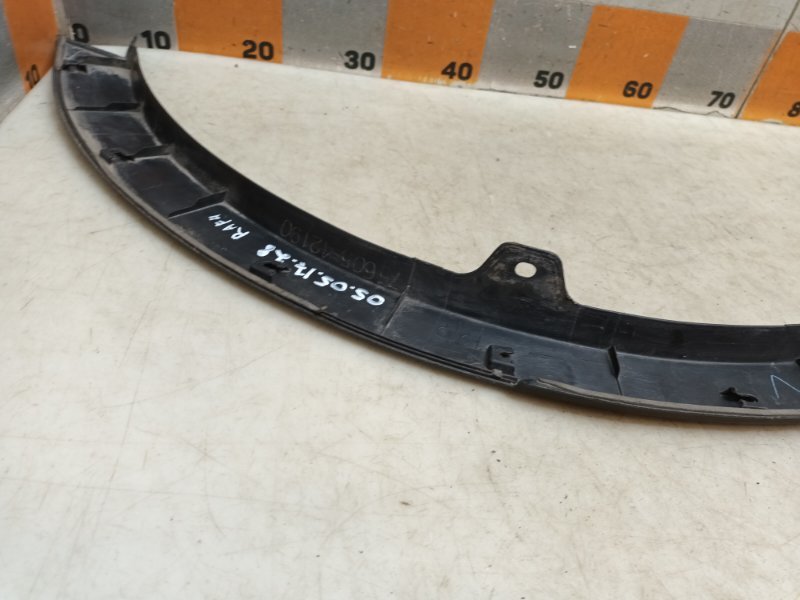 Накладка заднего крыла правого