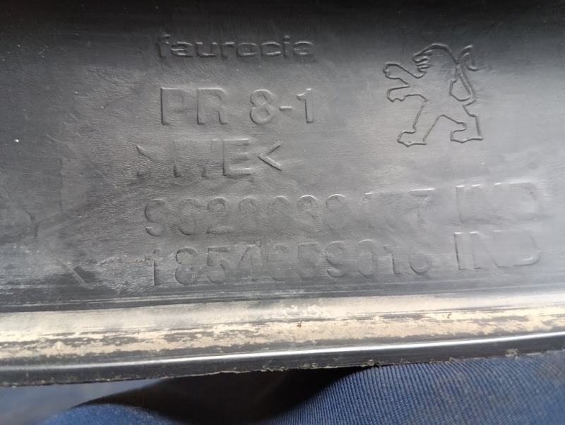 Накладка заднего бампера