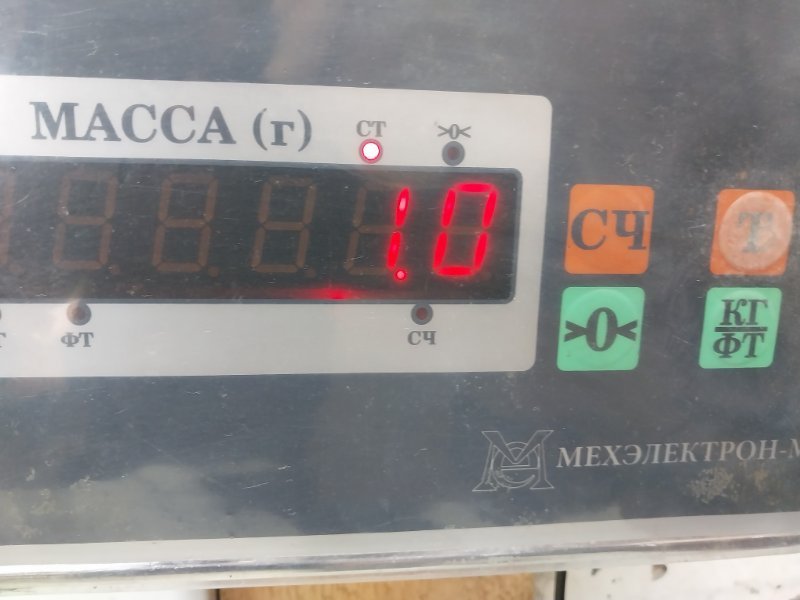 Обшивка багажника