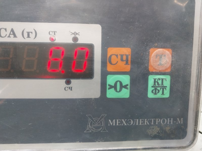 Стабилизатор передний