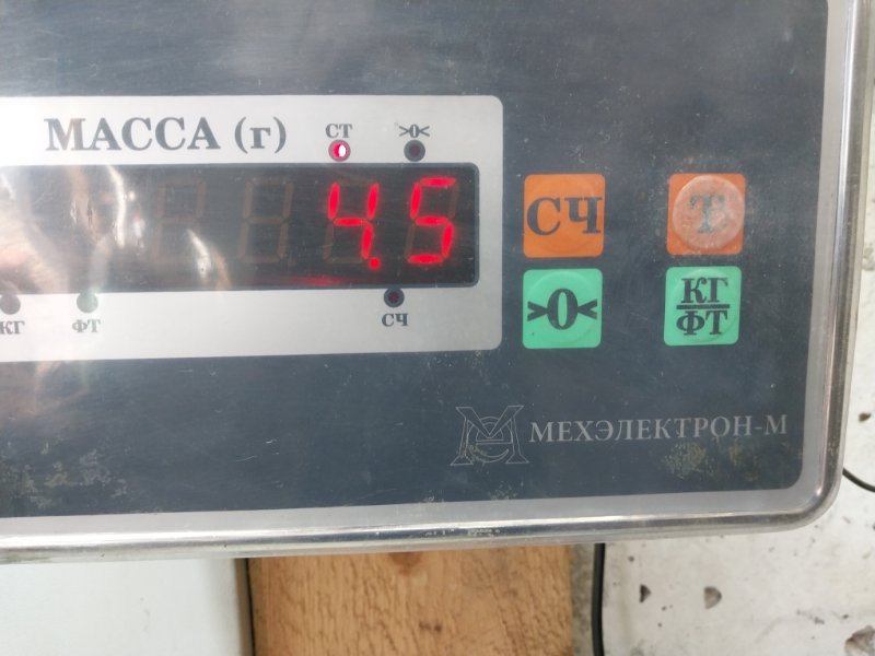 Стабилизатор передний