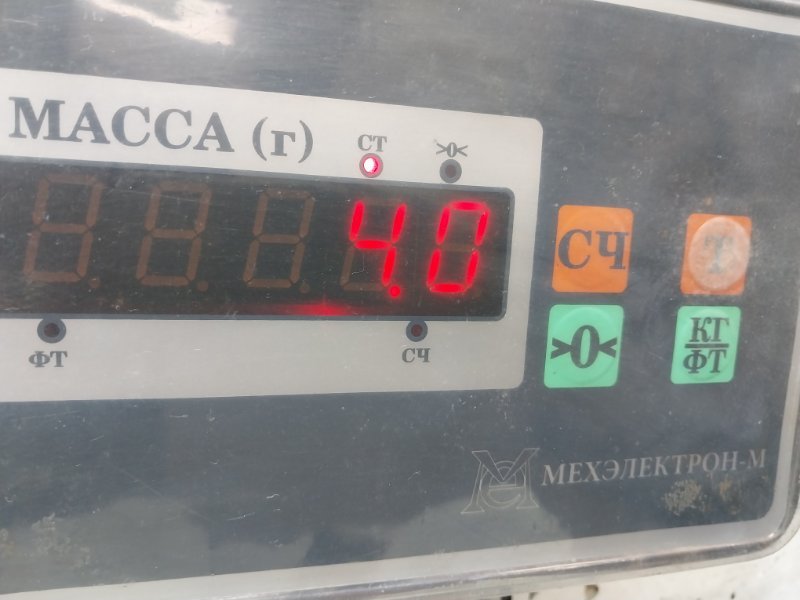 Стабилизатор передний