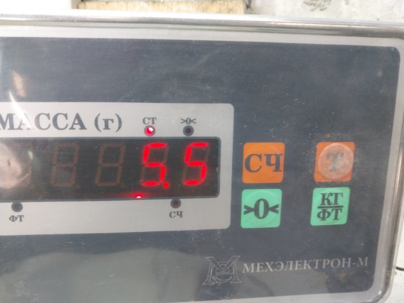 Стабилизатор передний