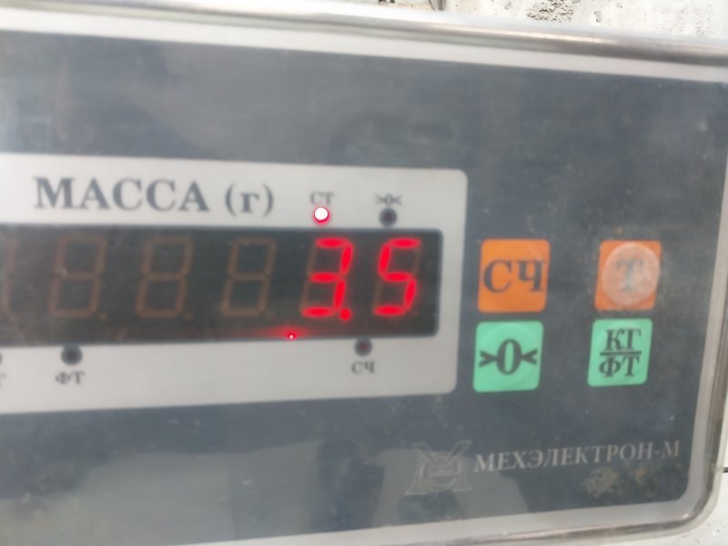 Стабилизатор передний