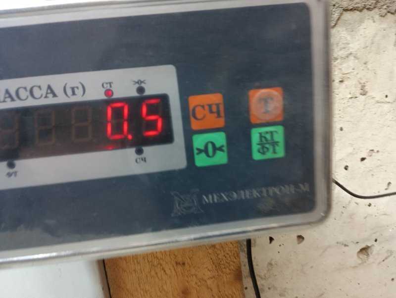Планка под лобовое стекло
