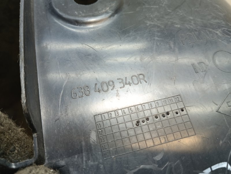 Локер передний правый