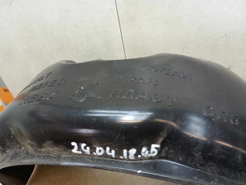 Локер передний правый