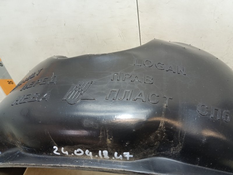 Локер передний правый