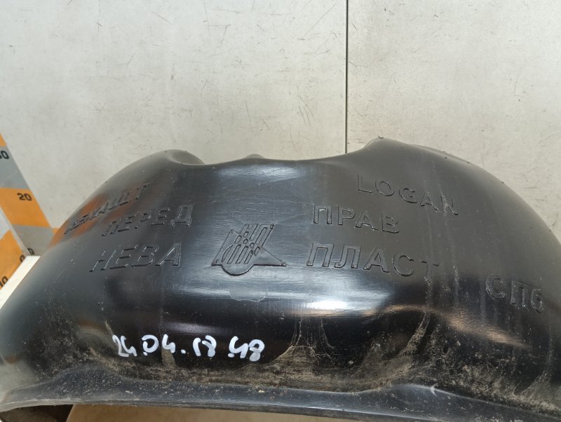 Локер передний правый