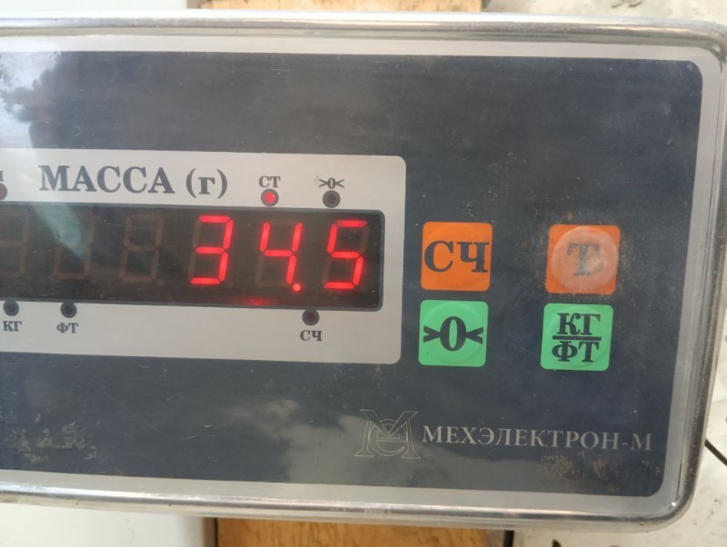 Сиденье салонное