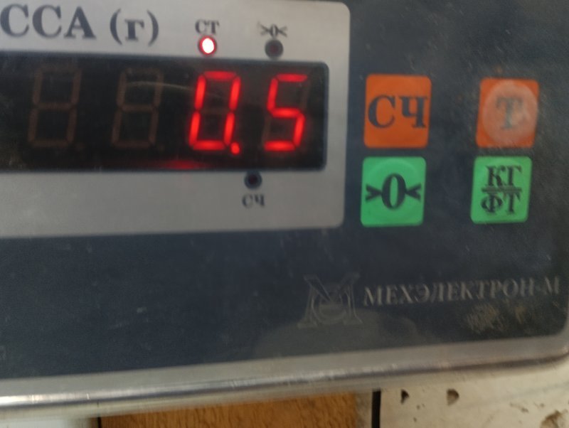 Планка под лобовое стекло