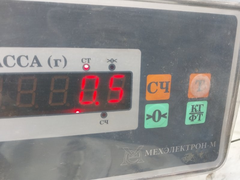 Бачок расширительный