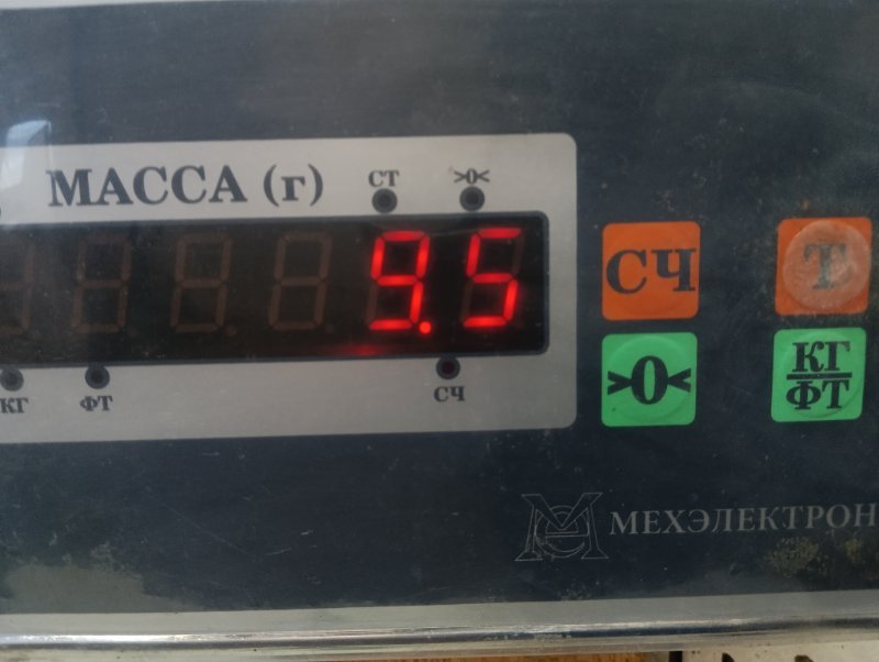 Балка передняя продольная