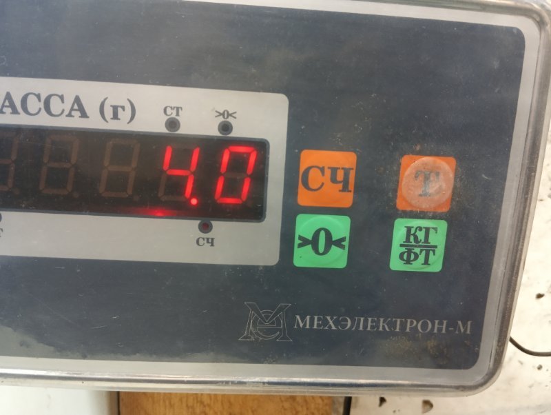 Усилитель переднего бампера