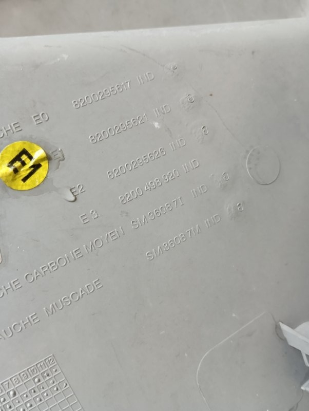 Обшивка двери