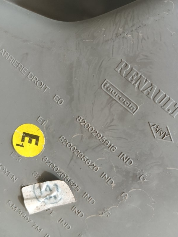 Обшивка двери