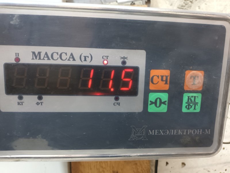 Бак топливный
