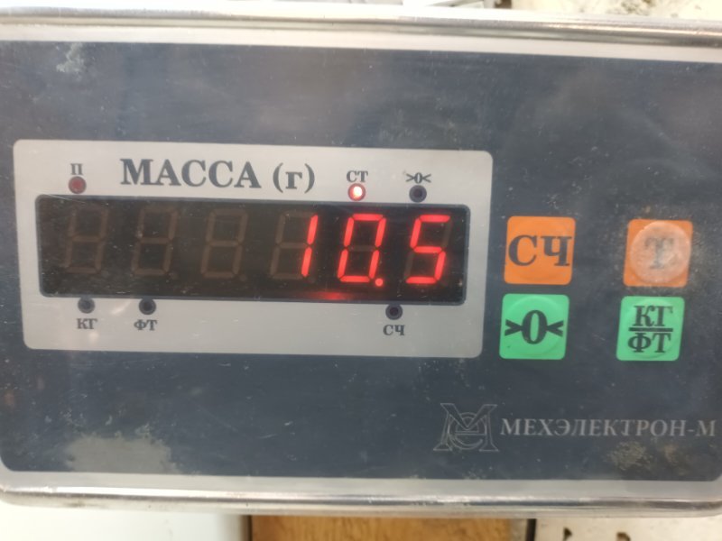 Бак топливный