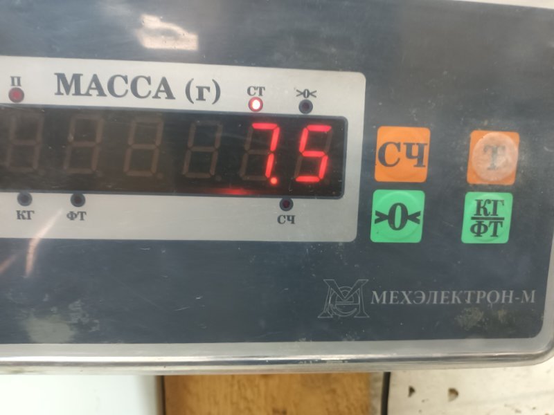 Бак топливный