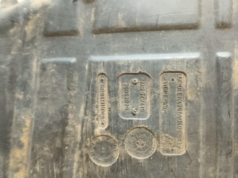 Бак топливный