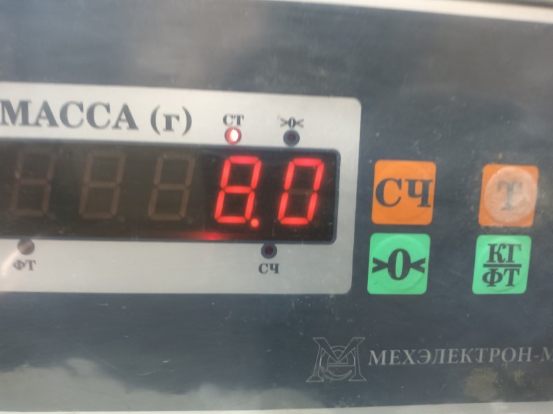 Бак топливный