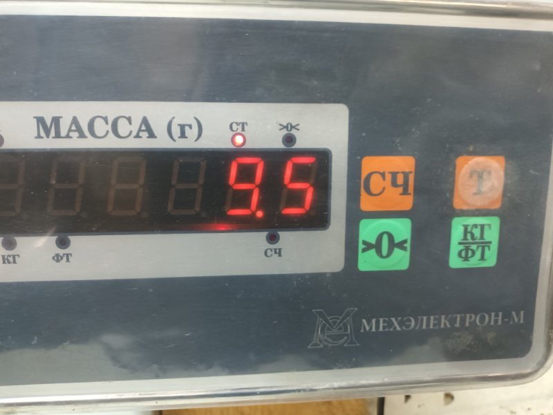 Бак топливный