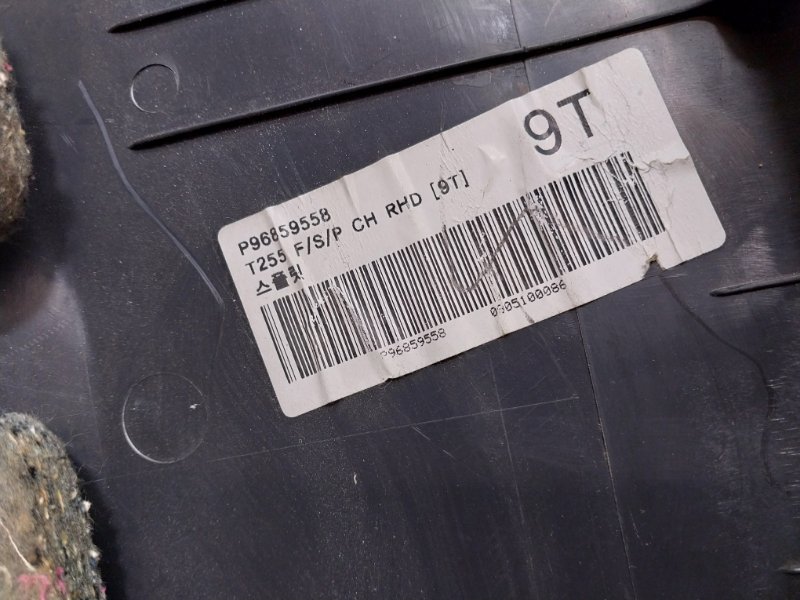 Обшивка кузова