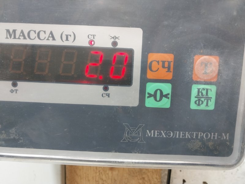 Обшивка кузова