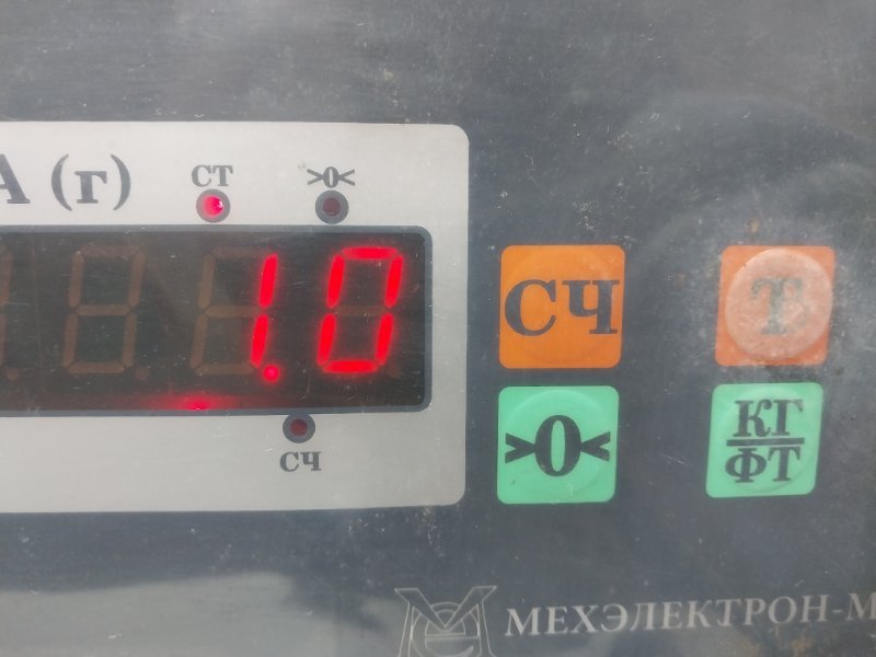 Подголовник сиденья