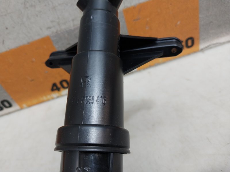 Форсунка омывателя фары