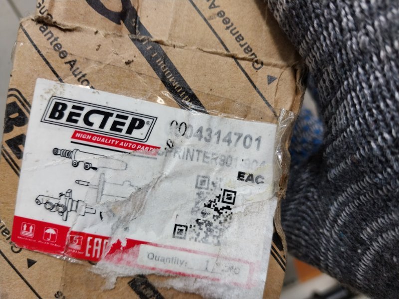 Цилиндр тормозной главный