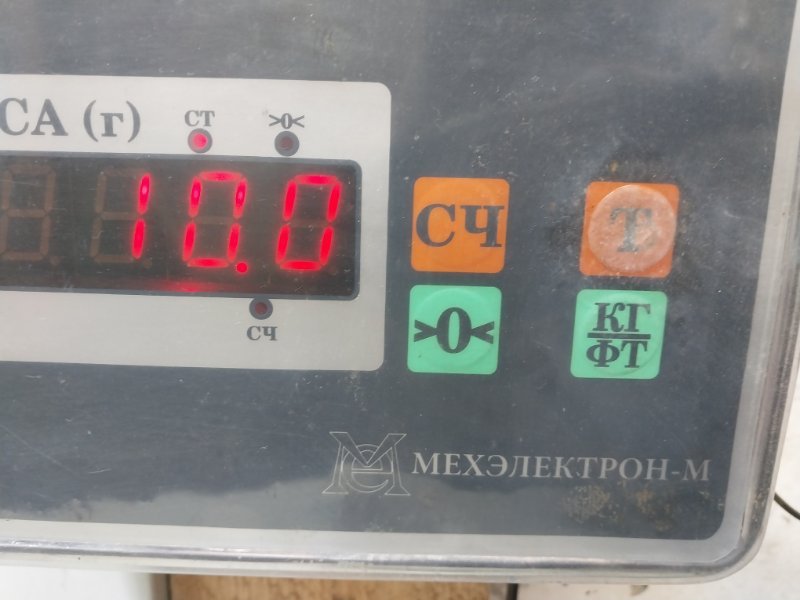 Бак топливный