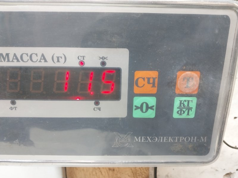 Бак топливный