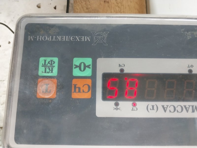 Бак топливный