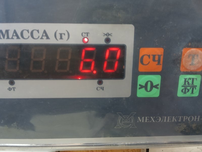 Усилитель заднего бампера