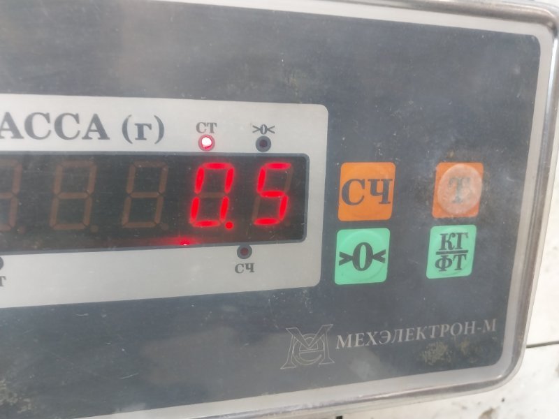 Бачок расширительный