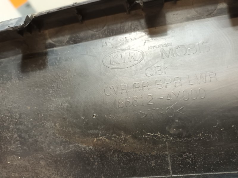 Юбка задняя