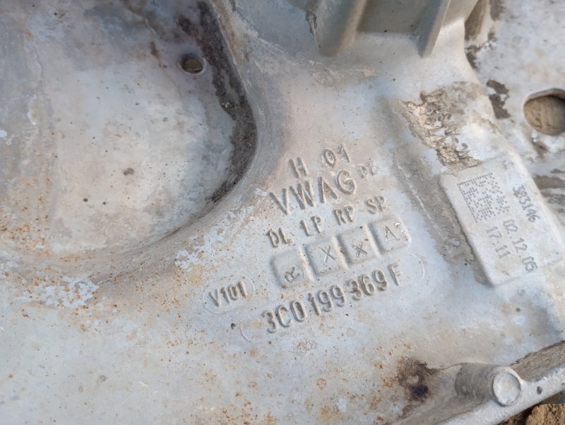 Балка подмоторная