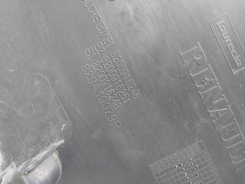 Обшивка двери