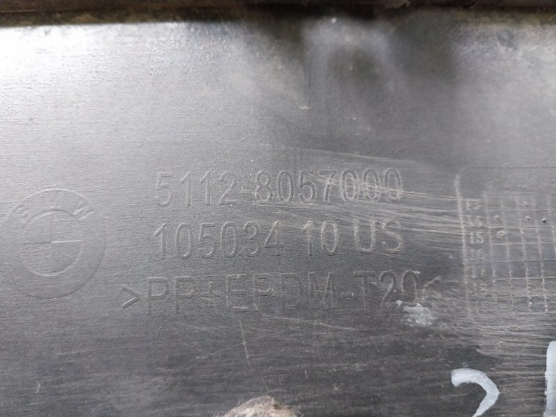 Накладка заднего бампера