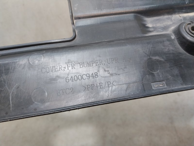 Кожух замка капота