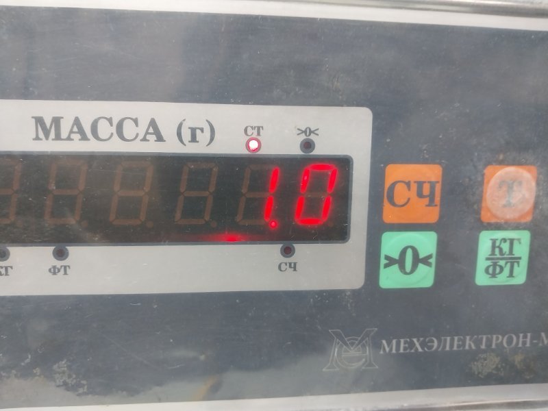 Обшивка багажника