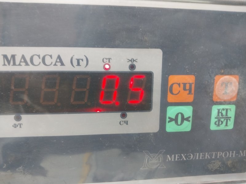 Планка под лобовое стекло