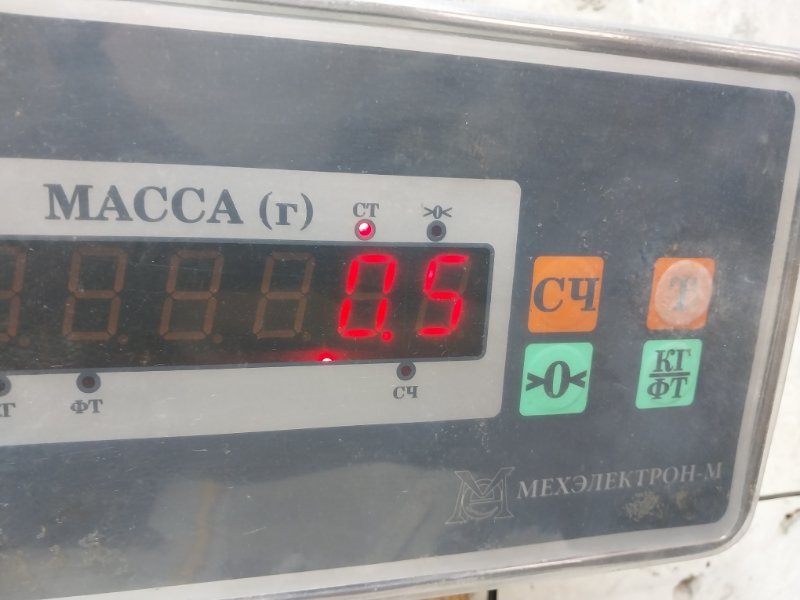 Планка под лобовое стекло