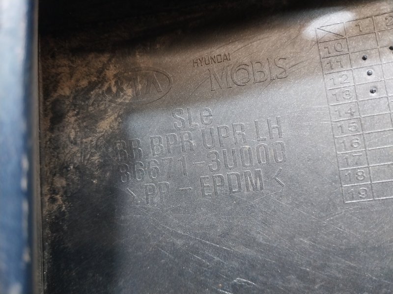 Накладка заднего бампера