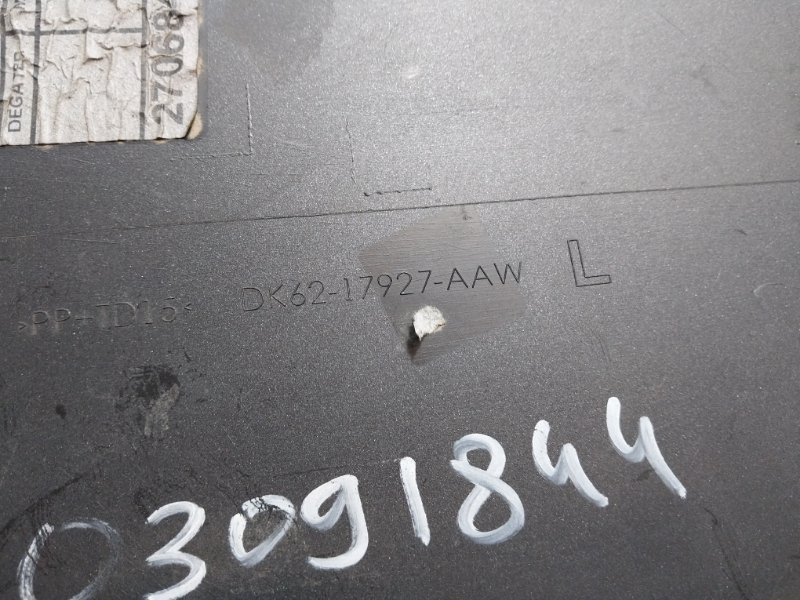 Накладка заднего бампера