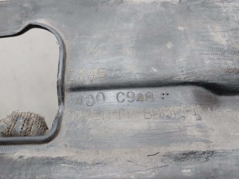 Кожух замка капота