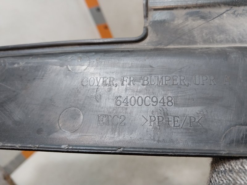 Кожух замка капота